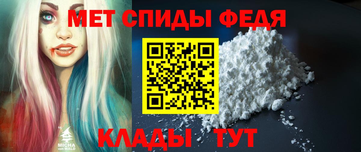 Amphetamine  АМФЕТАМИН Premium  Вход с VPN  АМФ  Кашира 