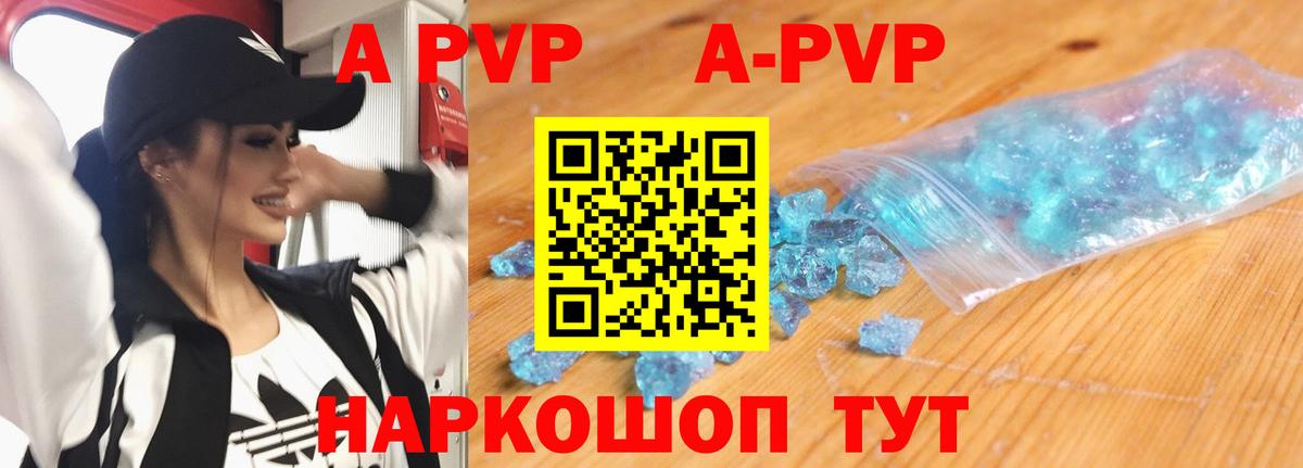Кашира  А ПВП СК КРИС  A PVP Crystall  Альфа ПВП крисы CK  Вход с VPN 