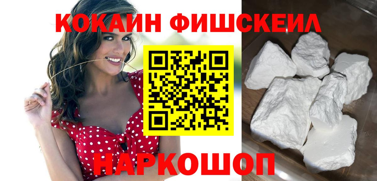 Cocaine Боливия Кашира