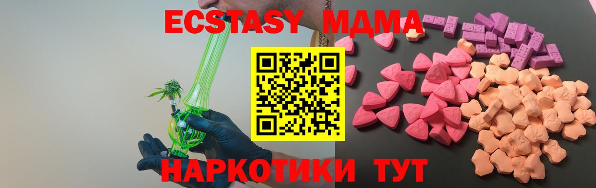 ЭКСТАЗИ круглые Кашира