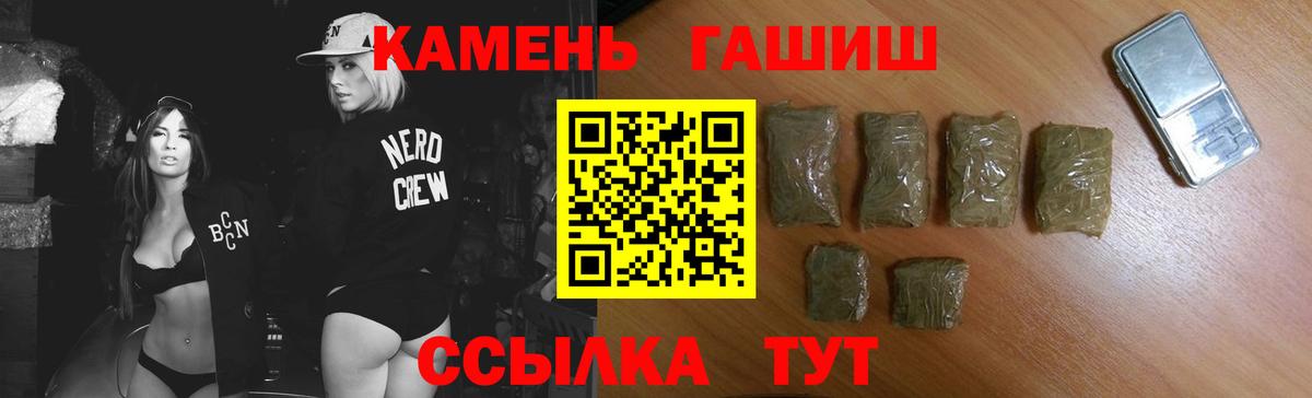 ГАШ AMNESIA HAZE  Гашиш  Кашира  Вход с VPN 
