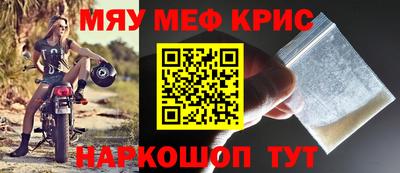 mdma Краснокаменск