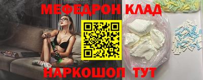 mdma Краснокаменск