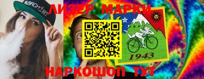 мдма Краснознаменск