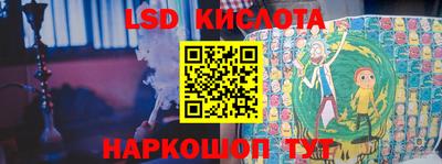 гидропоника Краснодар