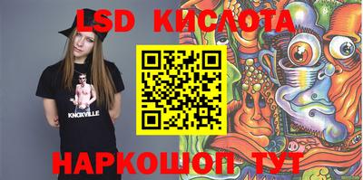 каннабис Янаул