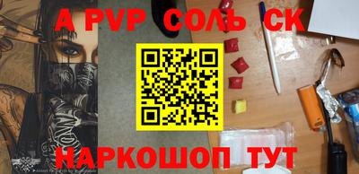 гидропоника Краснодар