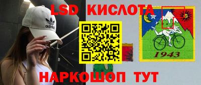 мдма Краснознаменск