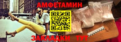 mdma Краснокаменск