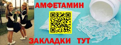 mdma Краснокаменск