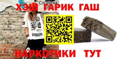 mdma Краснокаменск
