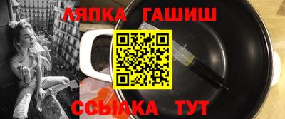 мдма Краснознаменск