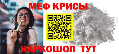 mdma Краснокаменск