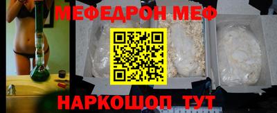 mdma Краснокаменск