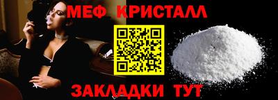 mdma Краснокаменск