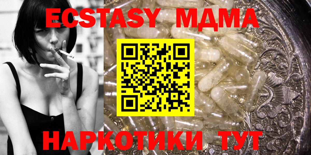 МДМА VHQ Кашира