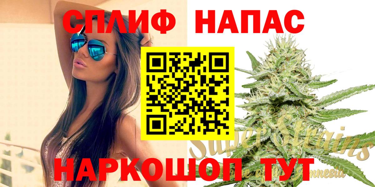 Канабис семена  Бошки Шишки марихуана  Кашира  Бошки Шишки гибрид  Вход с VPN 