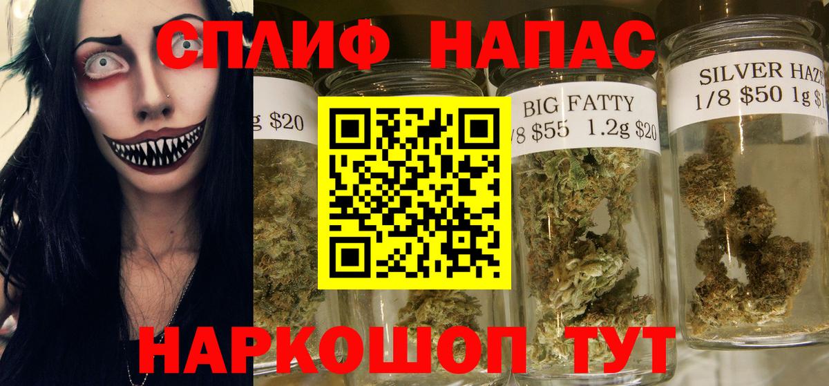 Бошки Шишки LSD WEED Кашира